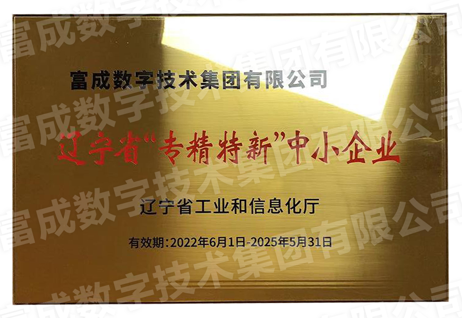 遼寧省