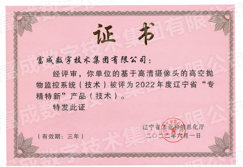 遼寧省